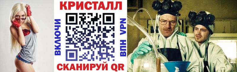 mega маркетплейс  Мглин  Amphetamine VHQ  где можно купить  