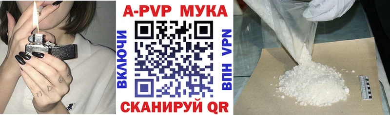 А ПВП Соль  купить  цена  Мглин 