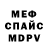 Кодеиновый сироп Lean Purple Drank Meditation Matters
