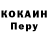 Кодеиновый сироп Lean Purple Drank Samara Rojas