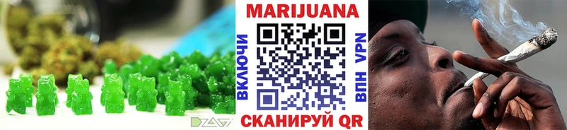 Печенье с ТГК конопля  kraken рабочий сайт  площадка формула  Мглин 