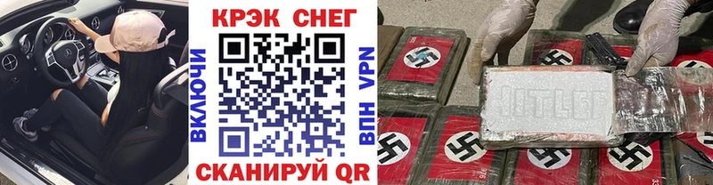 Cocaine Перу  kraken маркетплейс  Мглин 