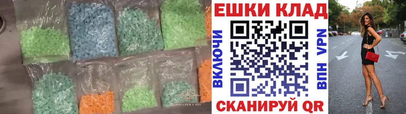 что такое наркотик  Мглин  ЭКСТАЗИ VHQ 
