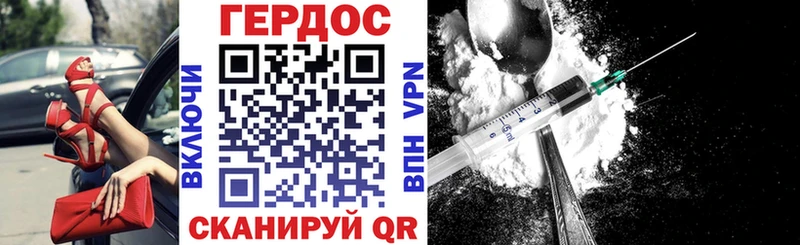 ГЕРОИН гречка  Мглин 