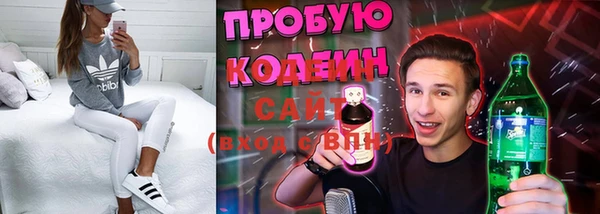 мескалин Ладушкин