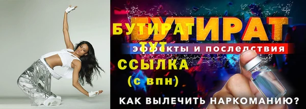 ПСИЛОЦИБИНОВЫЕ ГРИБЫ Лихославль