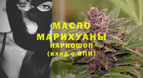 наркотики Лиски