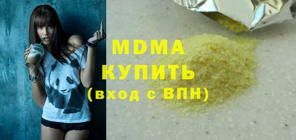 таблы Заполярный