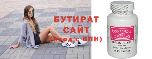 ПСИЛОЦИБИНОВЫЕ ГРИБЫ Лихославль