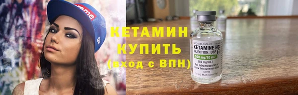 наркотики Лиски
