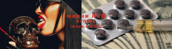 МДМА Лабытнанги