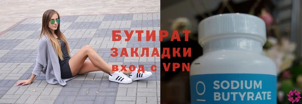 ПСИЛОЦИБИНОВЫЕ ГРИБЫ Лихославль