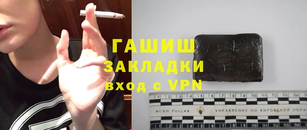 мескалин Ладушкин