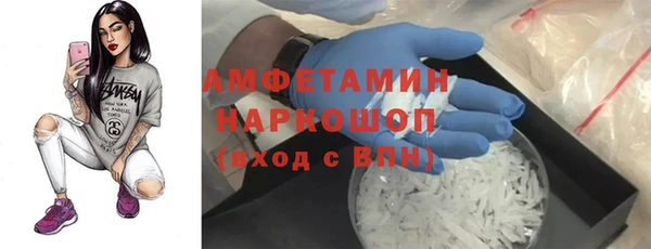 2c-b Бородино