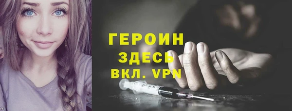 мескалин Ладушкин