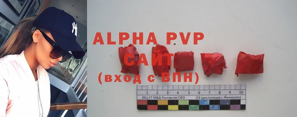 наркотики Лиски