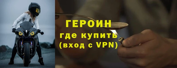 ПСИЛОЦИБИНОВЫЕ ГРИБЫ Лихославль