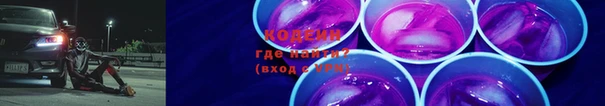 мескалин Ладушкин