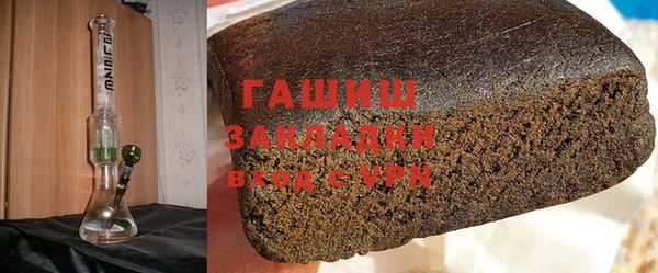 ПСИЛОЦИБИНОВЫЕ ГРИБЫ Лихославль