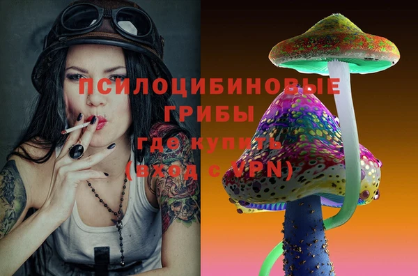 гашишное масло Лагань