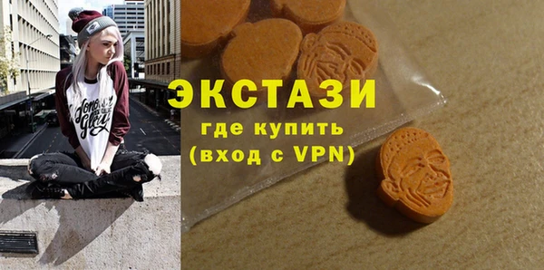 ПСИЛОЦИБИНОВЫЕ ГРИБЫ Бронницы