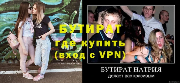 наркотики Лиски