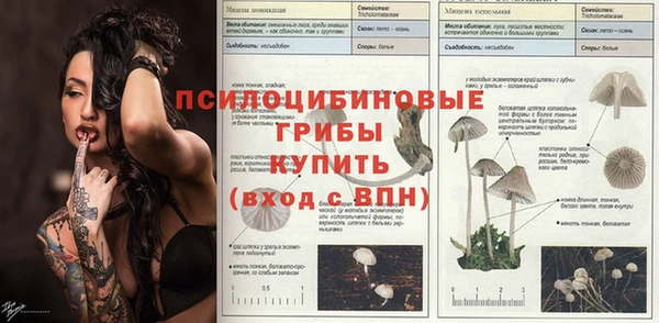 кокаин перу Липки
