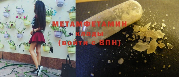 гашишное масло Лагань