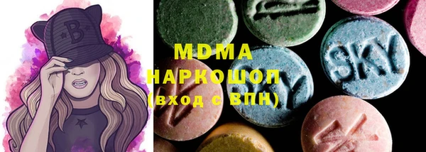 молекула духа Зарайск