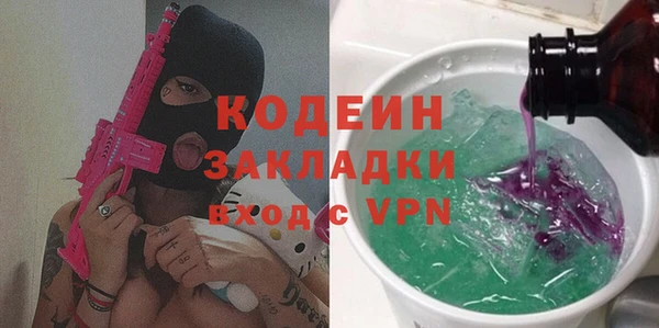 МДМА Лабытнанги