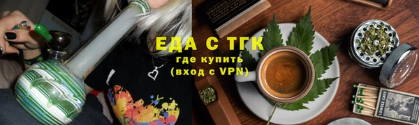 ПСИЛОЦИБИНОВЫЕ ГРИБЫ Лихославль
