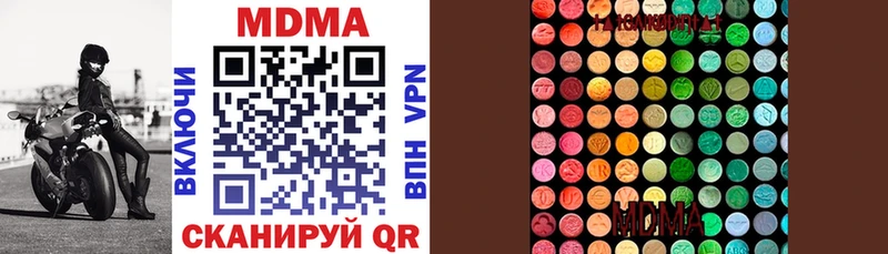 МДМА crystal  omg вход  Мглин 