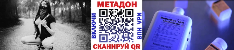 МЕТАДОН мёд  Мглин 