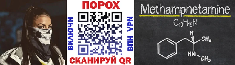 Первитин кристалл  Мглин 