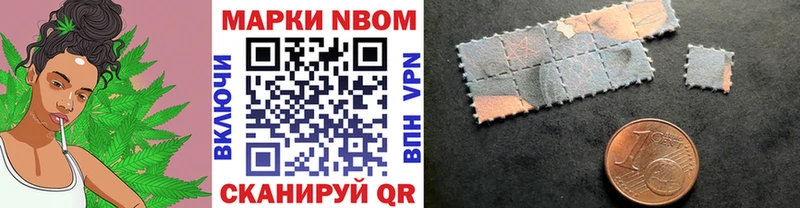 дарнет шоп Мглин Наркотические марки 1,5мг