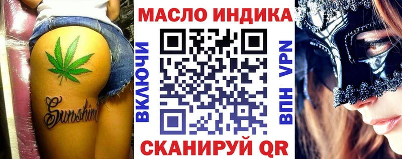 Дистиллят ТГК гашишное масло  Мглин 